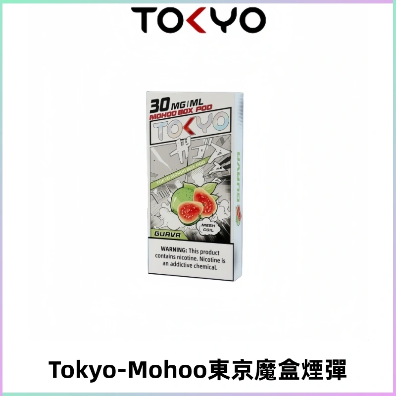 TOKYO MOHOO BOX東京魔盒電子菸煙彈丨12ML大容量